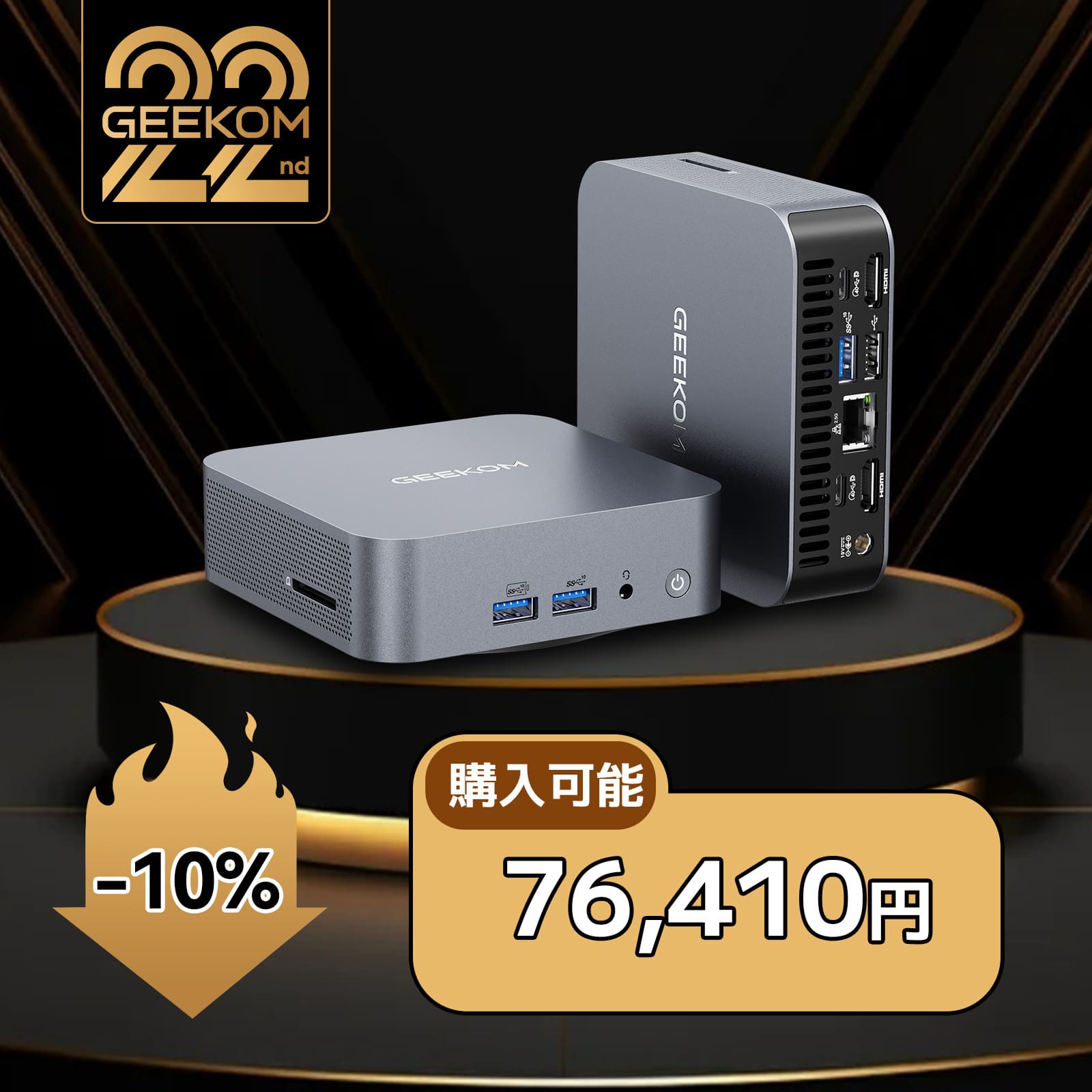 GEEKOM GT13PRO 2025エディション ミニPC インテル® CORE™ I9 - 13900HK - 高性能AIミニＰＣ - 【公式】GEEKOM(ギーコム)日本
