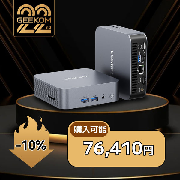 第13世代インテル製GT13 ProミニPC | Core i7/i9 & 拡張可能な