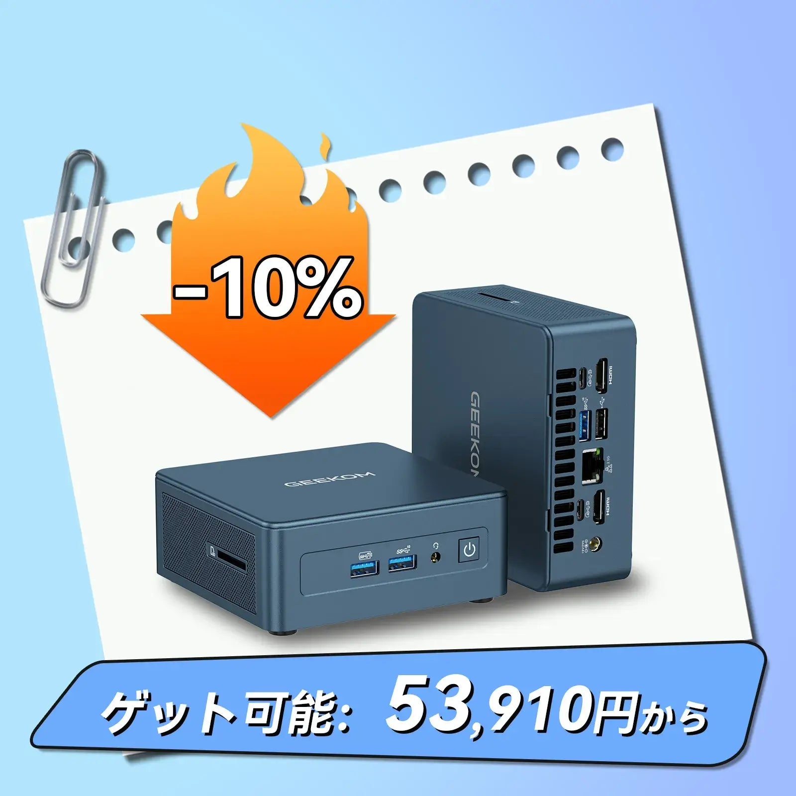 リビング向け小型デスクトップPC 12世代、Blu-ray付 コンパクト リビング向け小型デスクトップPC 12世代、Blu-ray付 コンパクト