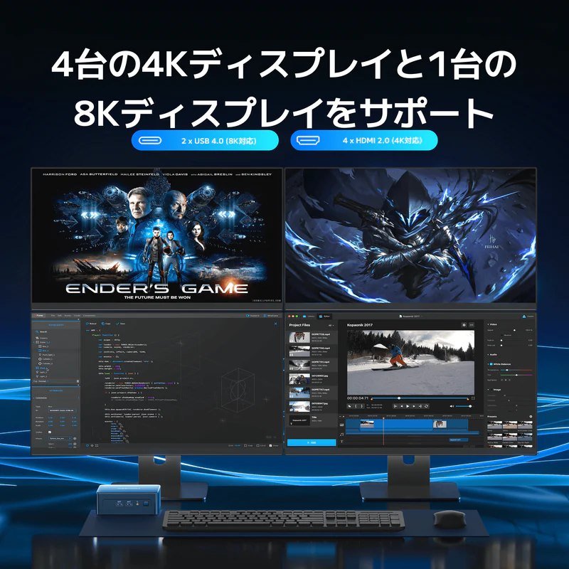 GEEKOM IT12 2025エディションミニPC 第12世代 インテル® Core™ I7 - 1280P/I9 - 12900HK - 高性能AIミニＰＣ - 【公式】GEEKOM(ギーコム)日本