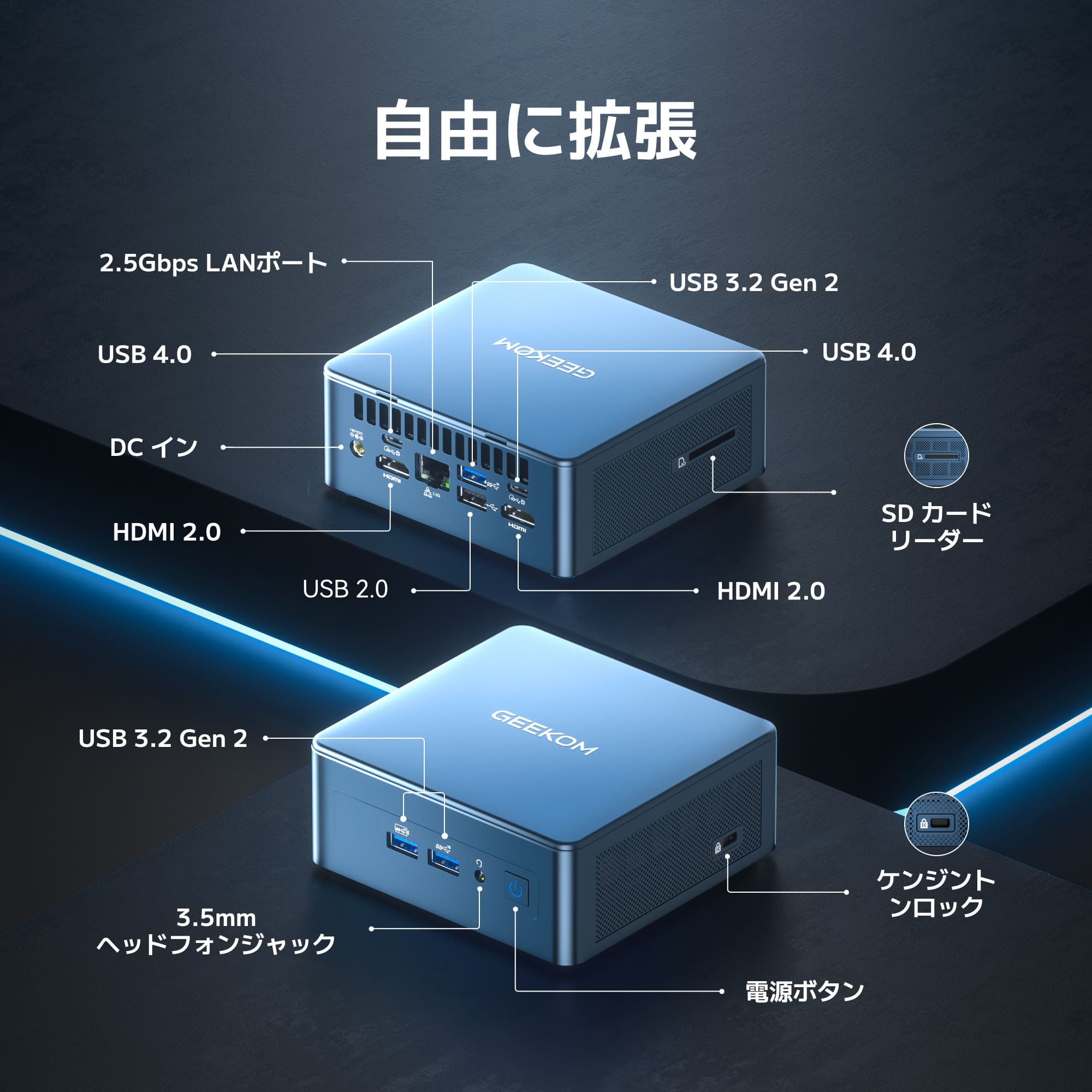 GEEKOM IT12 2025エディションミニPC 第12世代 インテル® Core™ I9 - 12900HK - 高性能AIミニＰＣ - 【公式】GEEKOM(ギーコム)日本