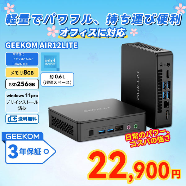 ミニPC 第12世代Alder Lake-N100 16GB 512GB搭載 Amazon.co.jp: ミニpc 最新第12世代インテルAlder Lake-N100