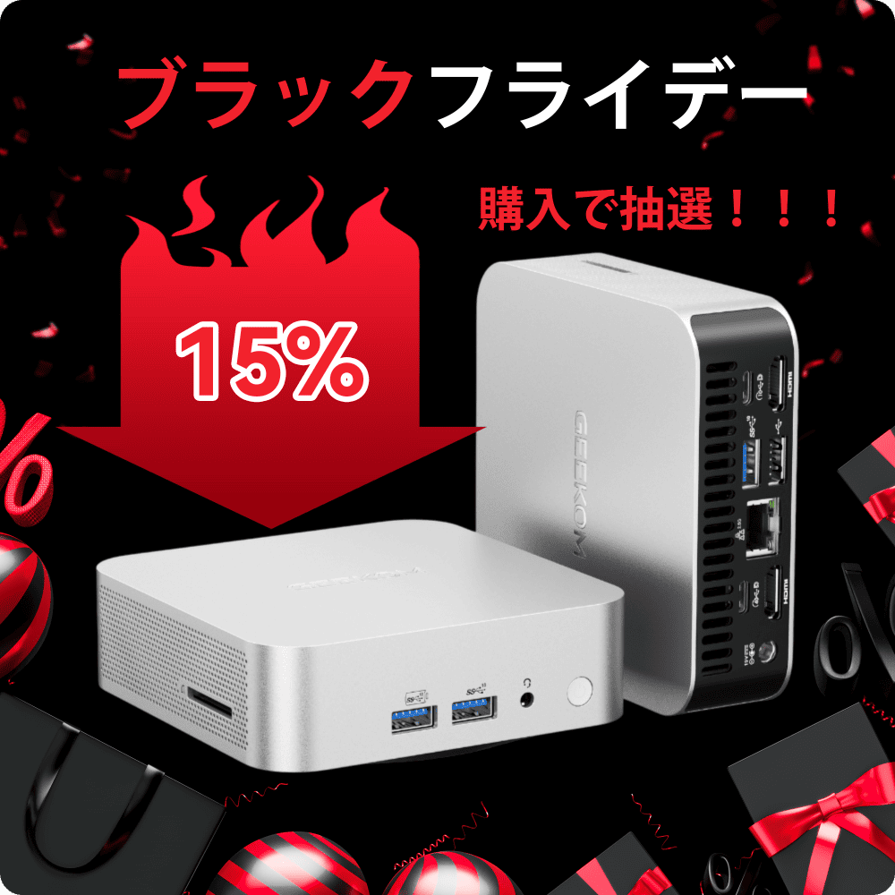 GEEKOM NUC A7 AMD Ryzen R9 - 7940HS - 高性能AIミニＰＣ - 【公式】GEEKOM(ギーコム)日本