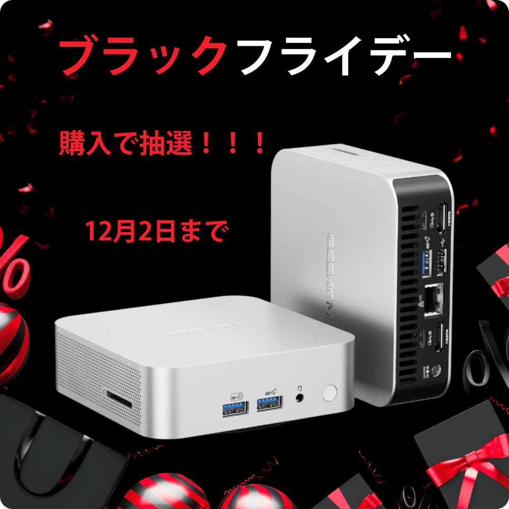 ミニPC「GEEKOM A8」Ryzen R7-8845HS搭載(新古品) ミニPC「GEEKOM A8」Ryzen R7-8845HS搭載(新古品)