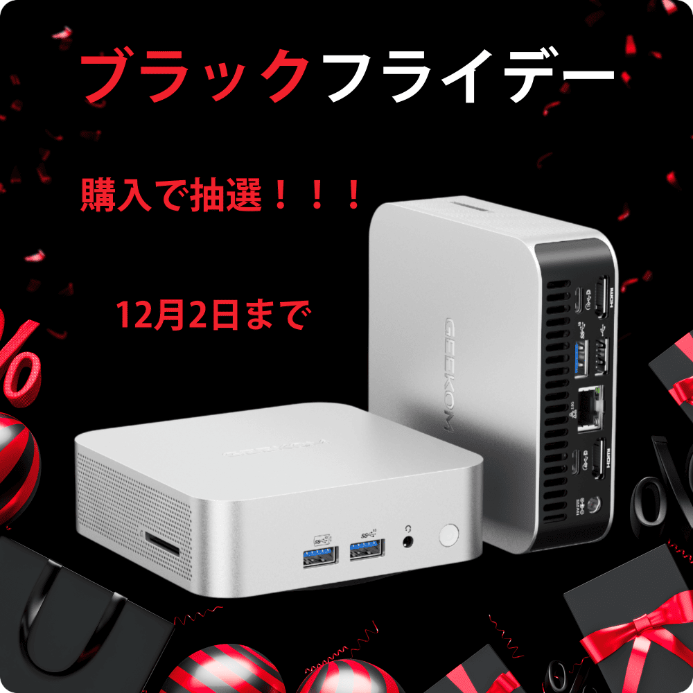 GEEKOM NUC A8 AMD Ryzen R7 - 8845HS/R9 - 8945HS - 高性能AIミニＰＣ - 【公式】GEEKOM(ギーコム)日本