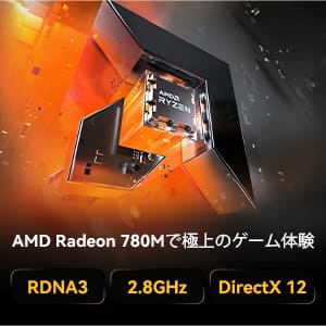 GEEKOM NUC A8 ミニPC AMD Ryzen R7 - 8845HS/R9 - 8945HS - 高性能AIミニＰＣ - 【公式】GEEKOM(ギーコム)日本