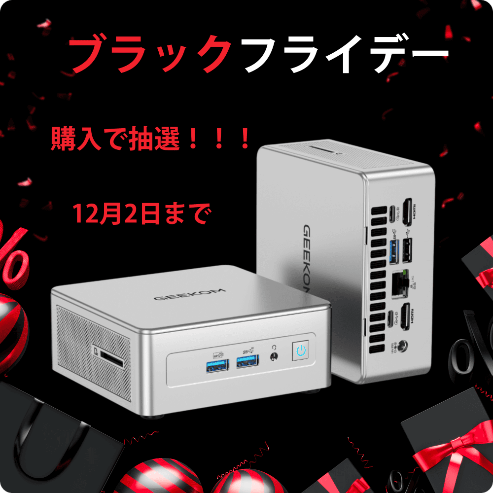 GEEKOM NUC AE7 AMD RYZEN R9 - 7940HS - 高性能AIミニＰＣ - 【公式】GEEKOM(ギーコム)日本