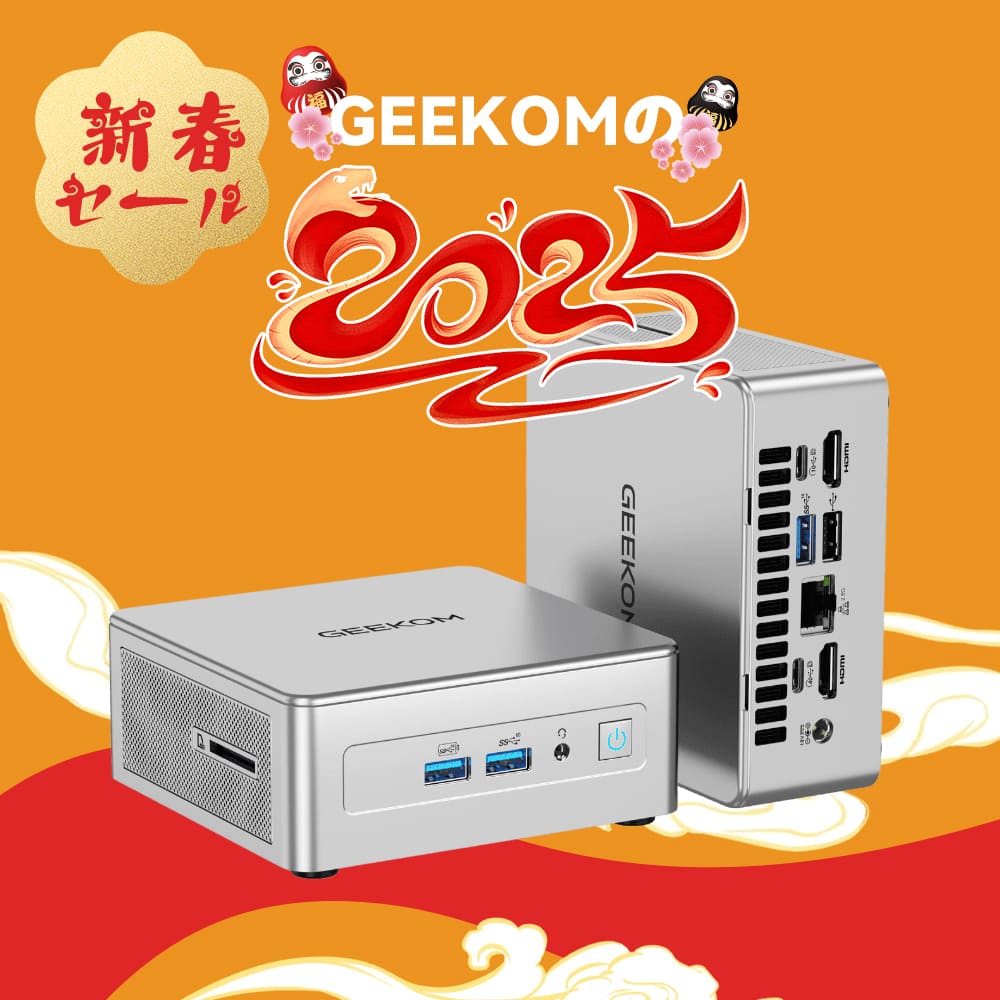 GEEKOM NUC AE8 ミニPC AMD Ryzen R7 - 8845HS/R9 - 8945HS - 高性能AIミニＰＣ - 【公式】GEEKOM(ギーコム)日本