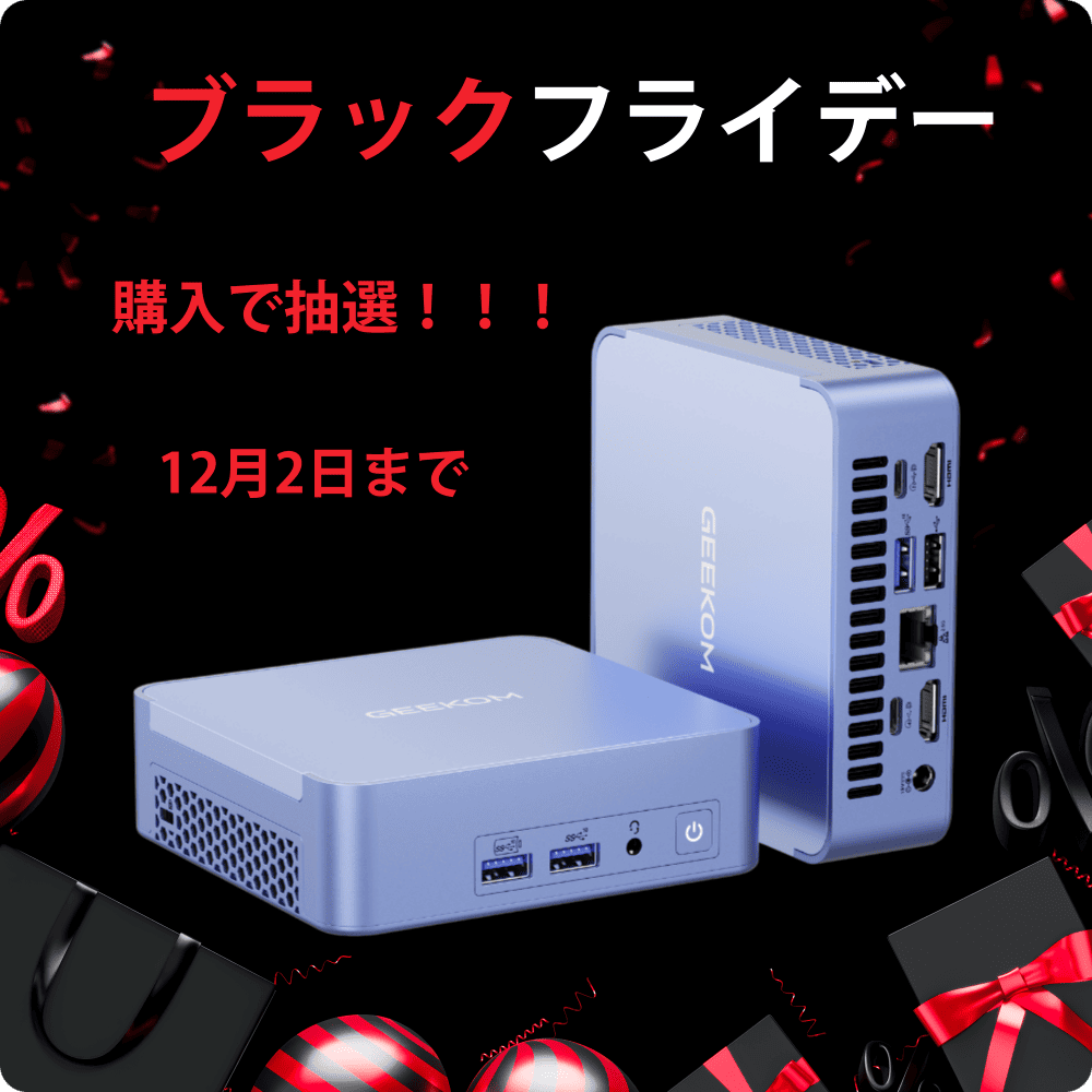 GEEKOM NUC AX8 AMD RYZEN R7 - 8845HS/R9 - 8945HS - 高性能AIミニＰＣ - 【公式】GEEKOM(ギーコム)日本