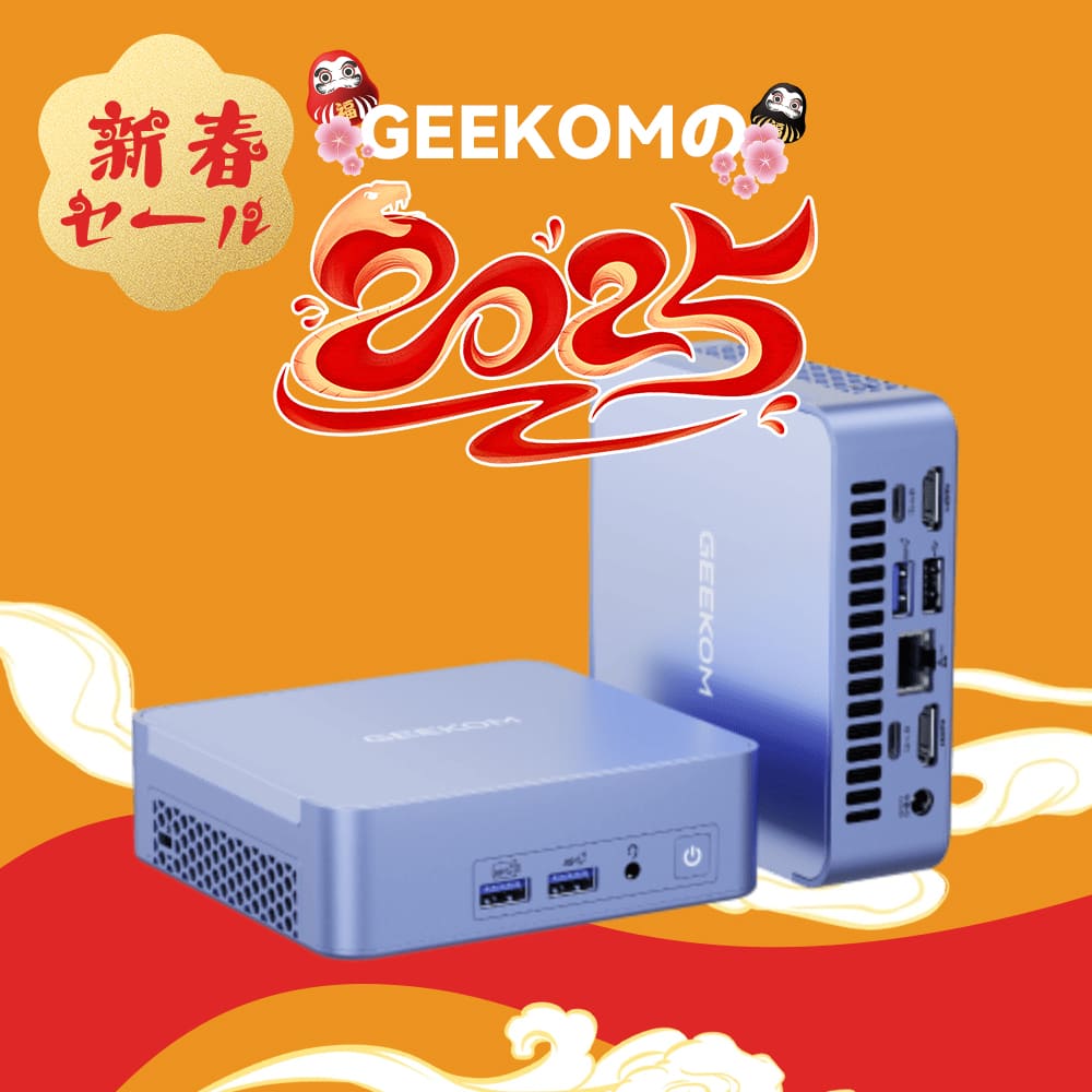 GEEKOM NUC AX8ミニPC AMD RYZEN R7 - 8845HS/R9 - 8945HS - 高性能AIミニＰＣ - 【公式】GEEKOM(ギーコム)日本