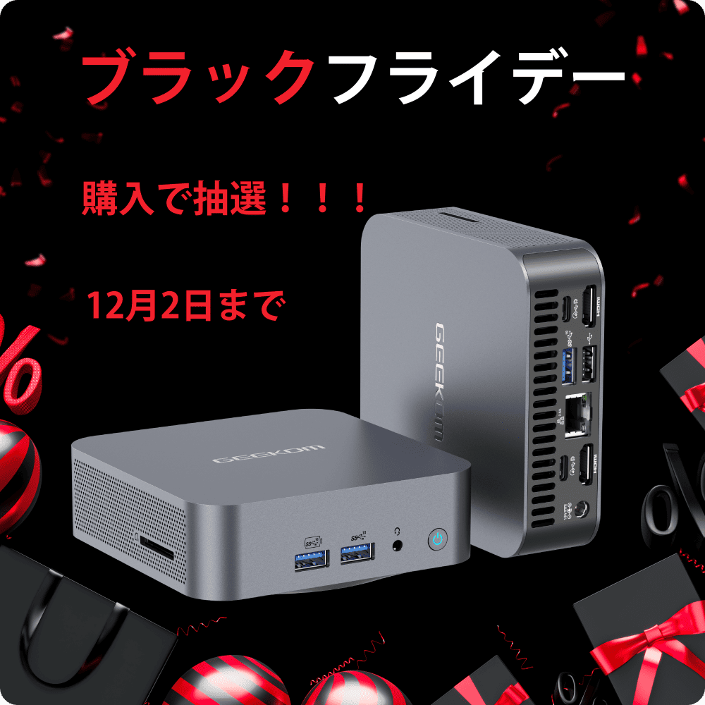 ミニPC GT13 Pro シリーズ第13世代 インテル i9-13900H ミニPC GT13 Pro シリーズ第13世代 インテル i9-13900H