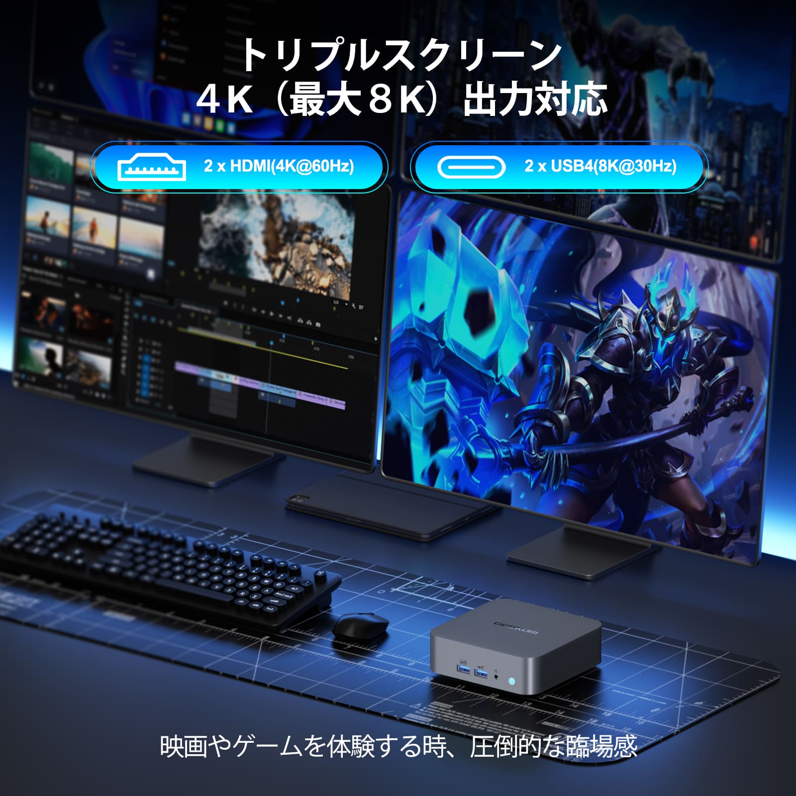 GEEKOM NUC GT13 PRO ミニPC第13世代 インテル® CORE™ I9 - 13900H - 高性能AIミニＰＣ - 【公式】GEEKOM(ギーコム)日本