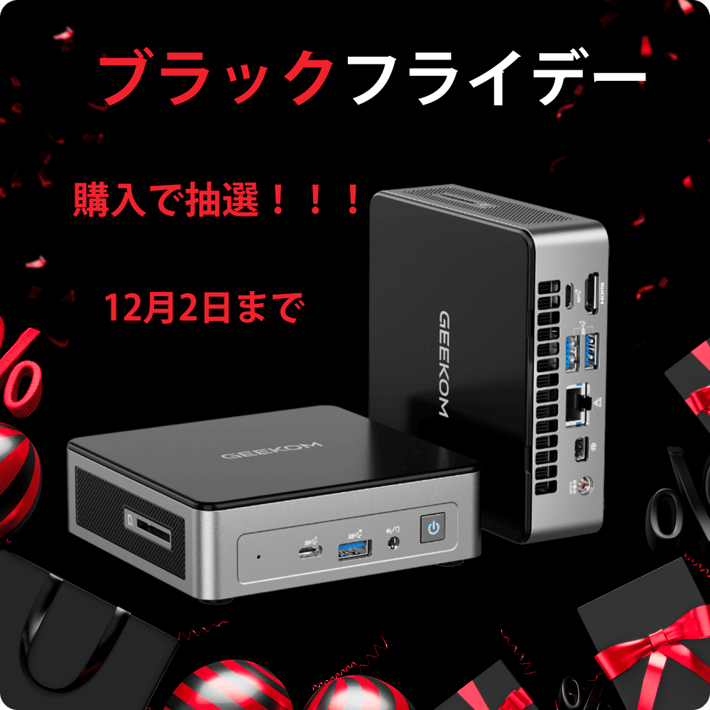 GEEKOM NUC MINI AIR12 第12世代 インテル® Alder Lake N100 - 高性能AIミニＰＣ - 【公式】GEEKOM(ギーコム)日本