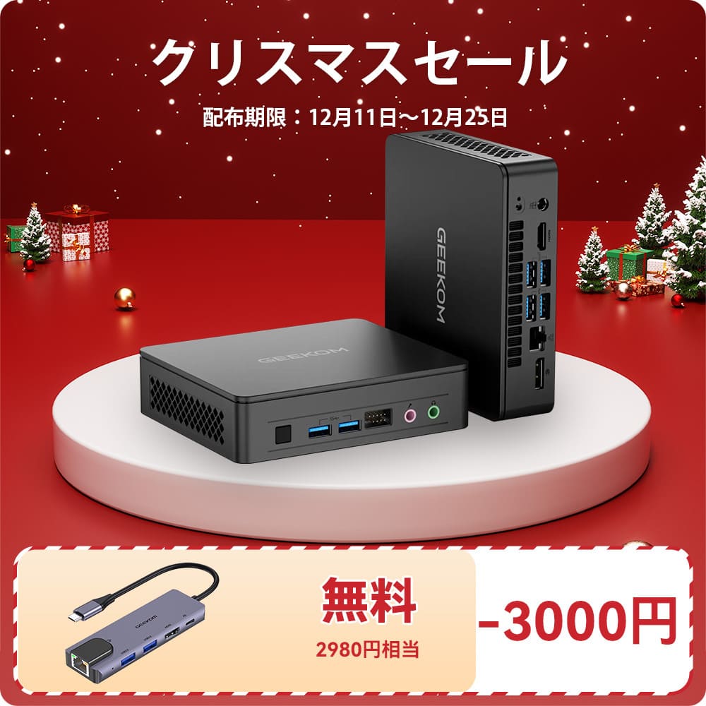 GEEKOM NUC MINI AIR12 Lite ミニPC 第12世代 インテル® Alder Lake N100