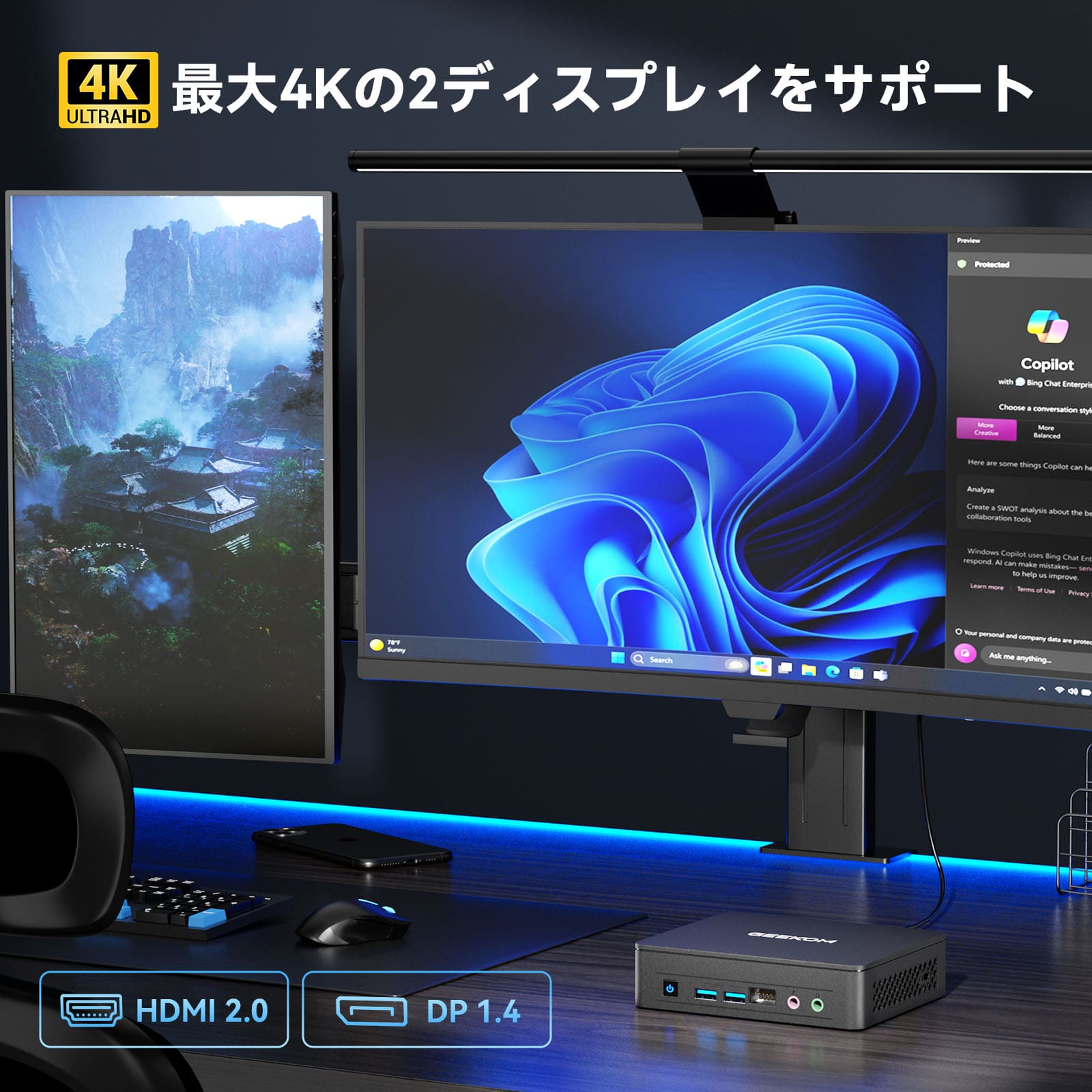 GEEKOM NUC MINI AIR12 Lite ミニPC 第12世代 インテル® Alder Lake N100 - 高性能AIミニＰＣ - 【公式】GEEKOM(ギーコム)日本