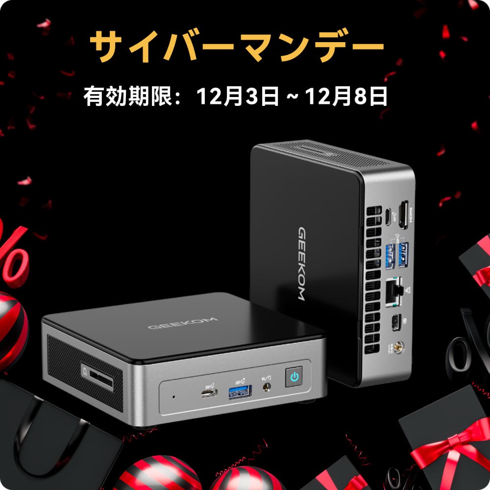 GEEKOM NUC MINI AIR12 ミニPC 第12世代 インテル® Alder Lake N100 - 高性能AIミニＰＣ - 【公式】GEEKOM(ギーコム)日本