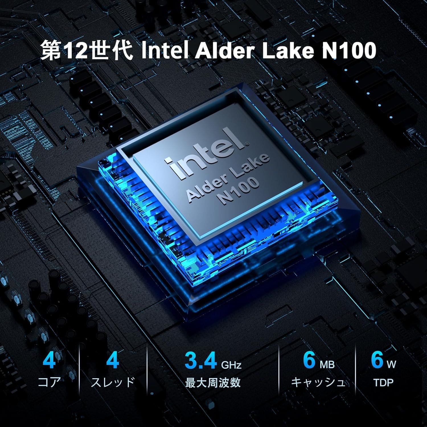 GEEKOM NUC MINI AIR12 ミニPC 第12世代 インテル® Alder Lake N100 - 高性能AIミニＰＣ - 【公式】GEEKOM(ギーコム)日本