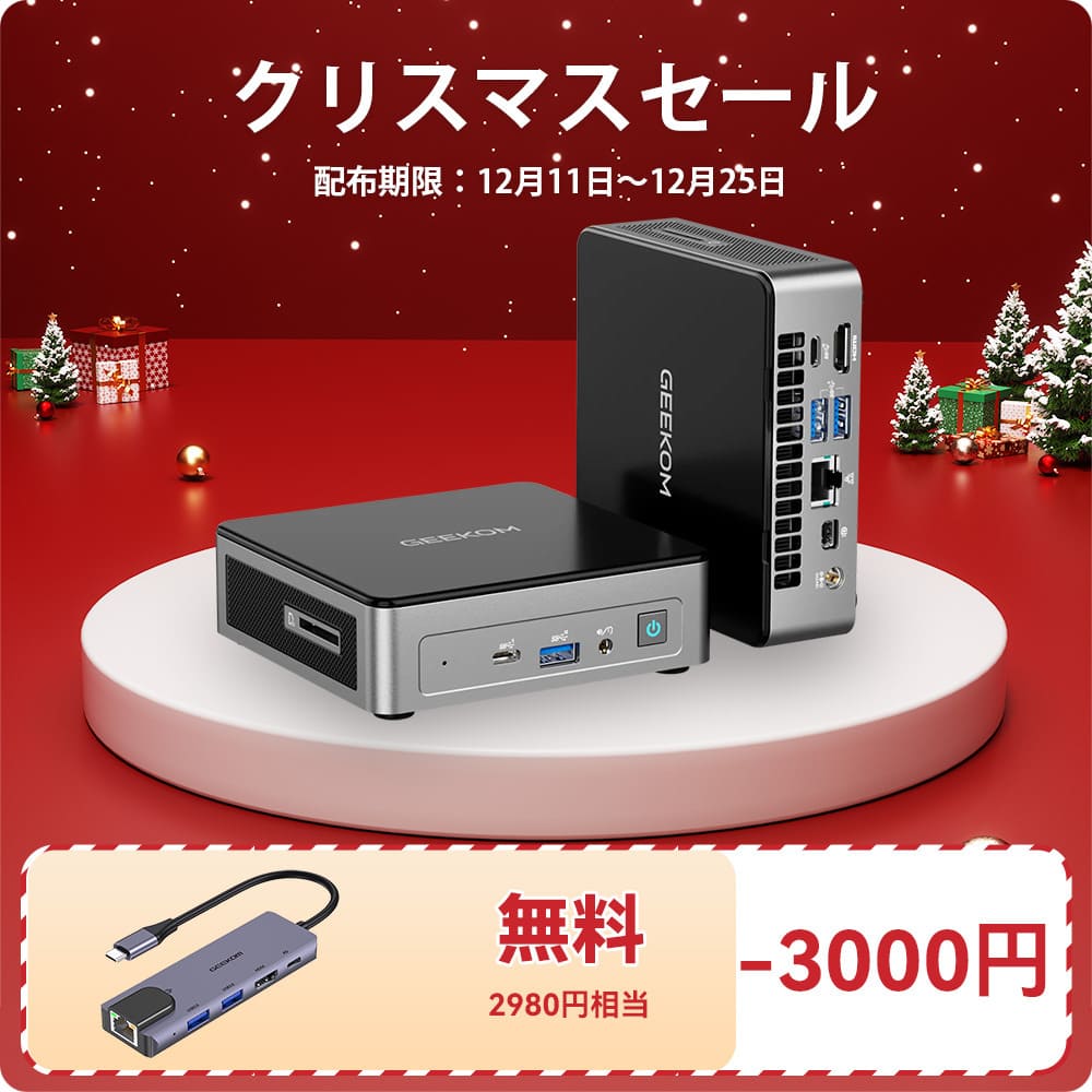 GEEKOM NUC MINI AIR12 第12世代 インテル® Alder Lake N100