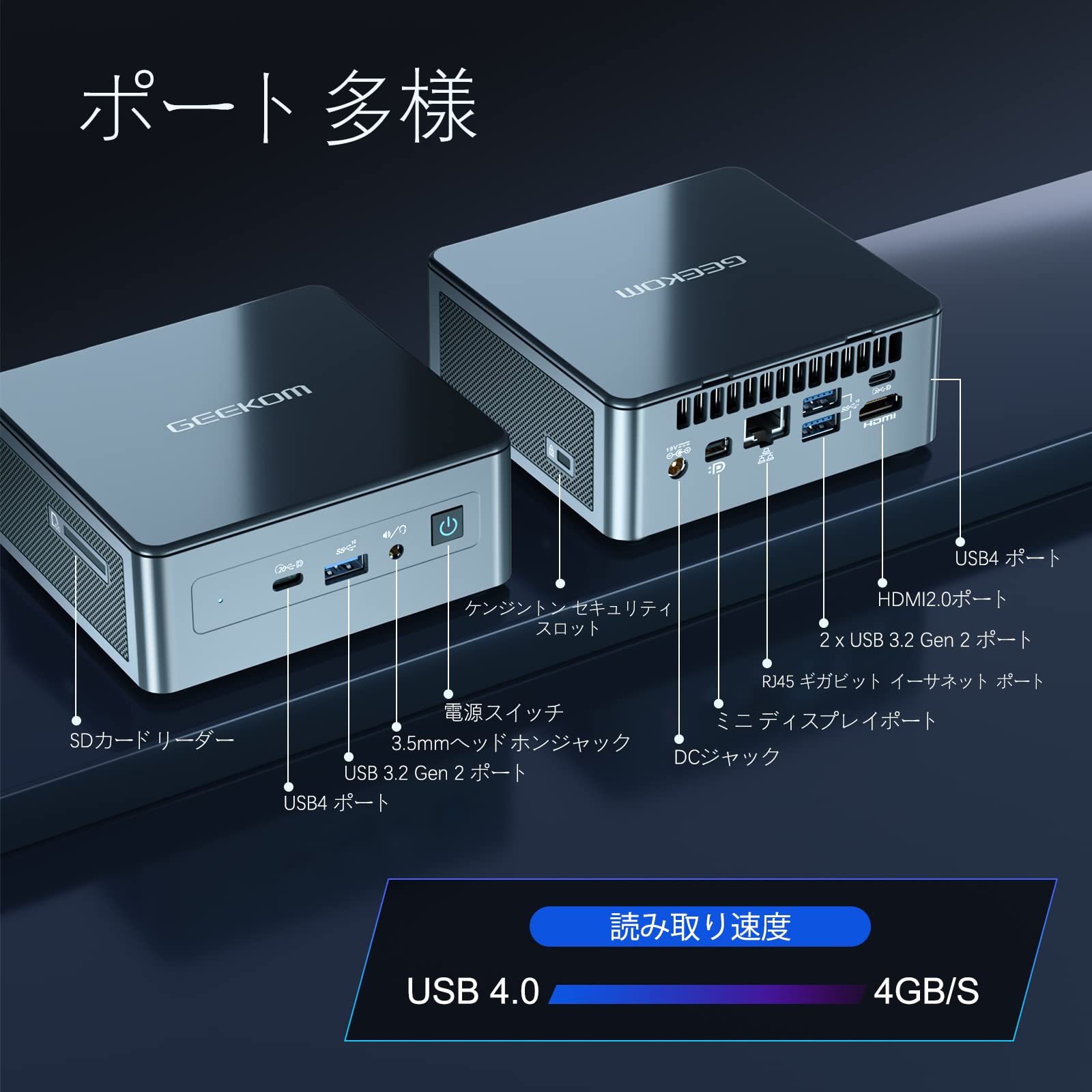 GEEKOM NUC Mini IT11 第 11 世代インテル® Core™ I7 11390H - 高性能ミニＰＣ-【公式】Geekom(ギコム)日本