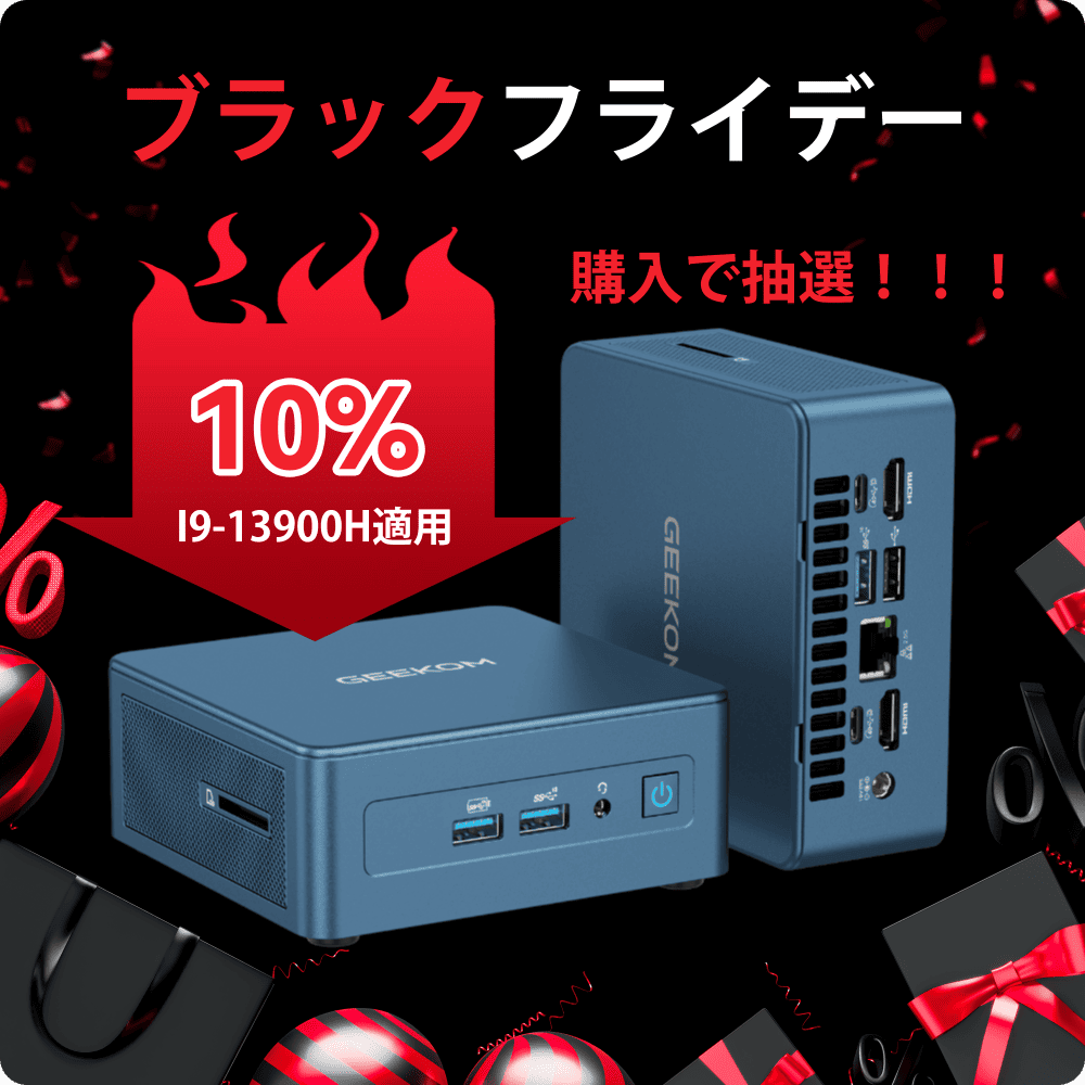 GEEKOM Mini IT13 Core i9 ミニPC