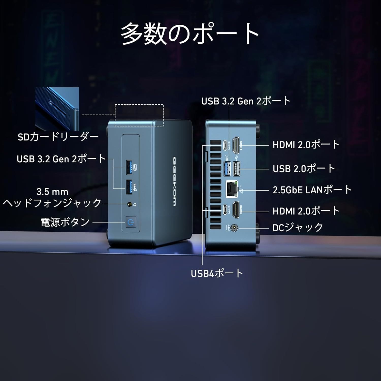 GEEKOM NUC MINI IT13 ミニPC 第13世代 インテル® Core™i9/i7/i5 - 高性能AIミニＰＣ - 【公式】GEEKOM(ギーコム)日本