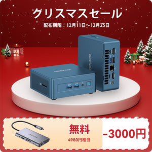 GEEKOM NUC MINI IT13 ミニPC 第13世代 インテル® Core™i9/i7/i5