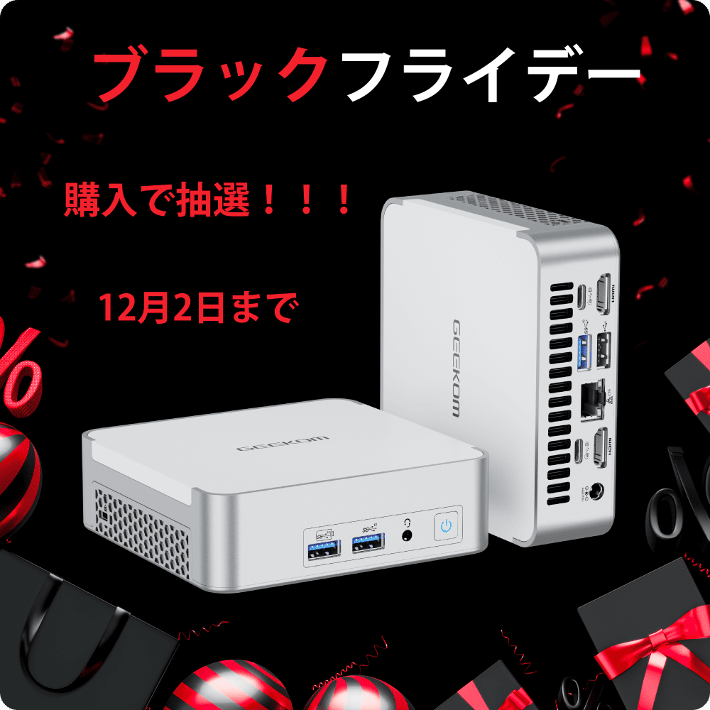 ミニPC「GEEKOM XT12 Pro」(新古品) 【公式通販】 ミニPC「GEEKOM XT12 Pro」(新古品) 【公式通販】