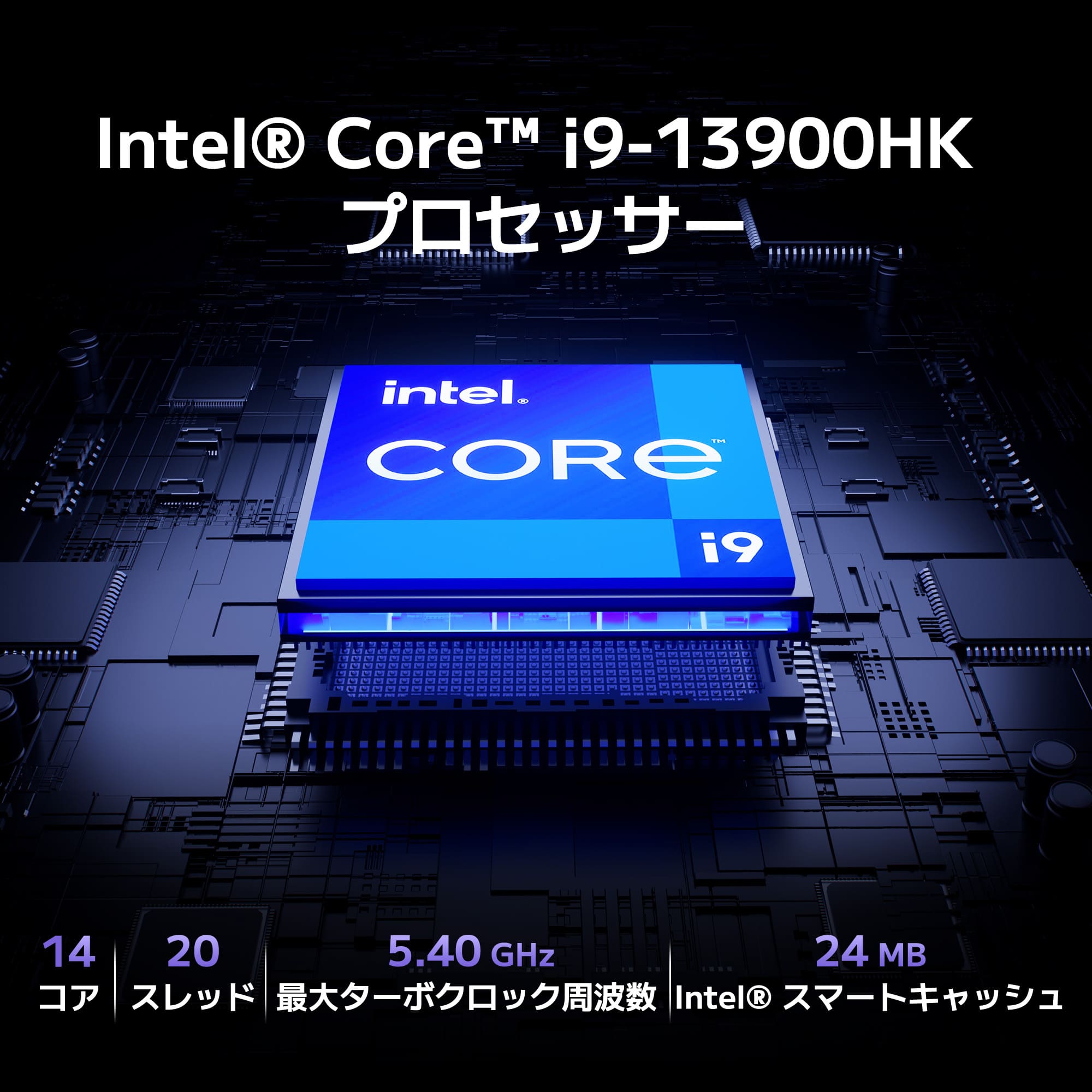 GEEKOM 水冷式ゲーミングミニPC MEGAMINI - G1 インテル® CORE™ i9 - 13900HK - 高性能AIミニＰＣ - 【公式】GEEKOM(ギーコム)日本
