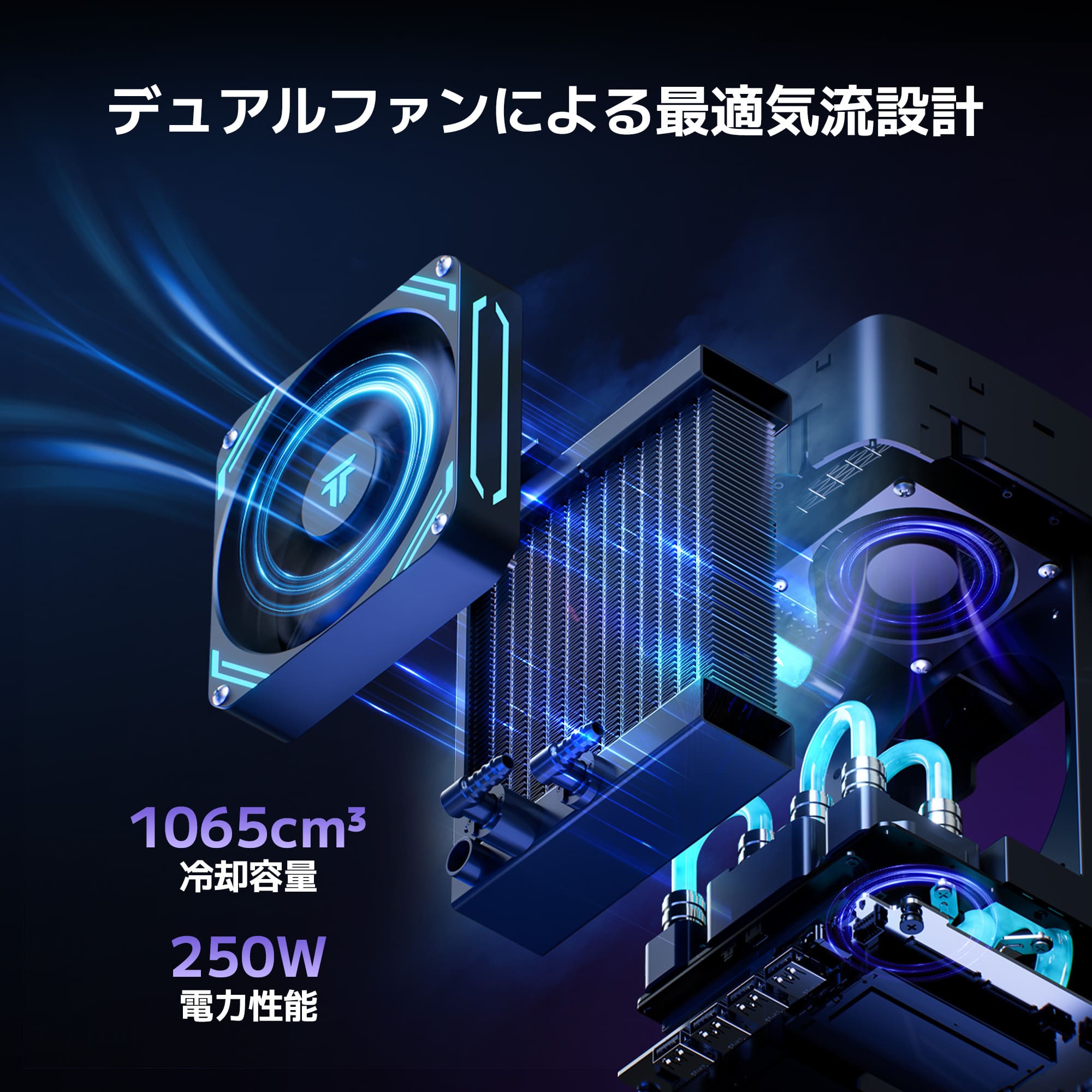GEEKOM 水冷式ゲーミングミニPC MEGAMINI - G1 インテル® CORE™ i9 - 13900HK - 高性能AIミニＰＣ - 【公式】GEEKOM(ギーコム)日本