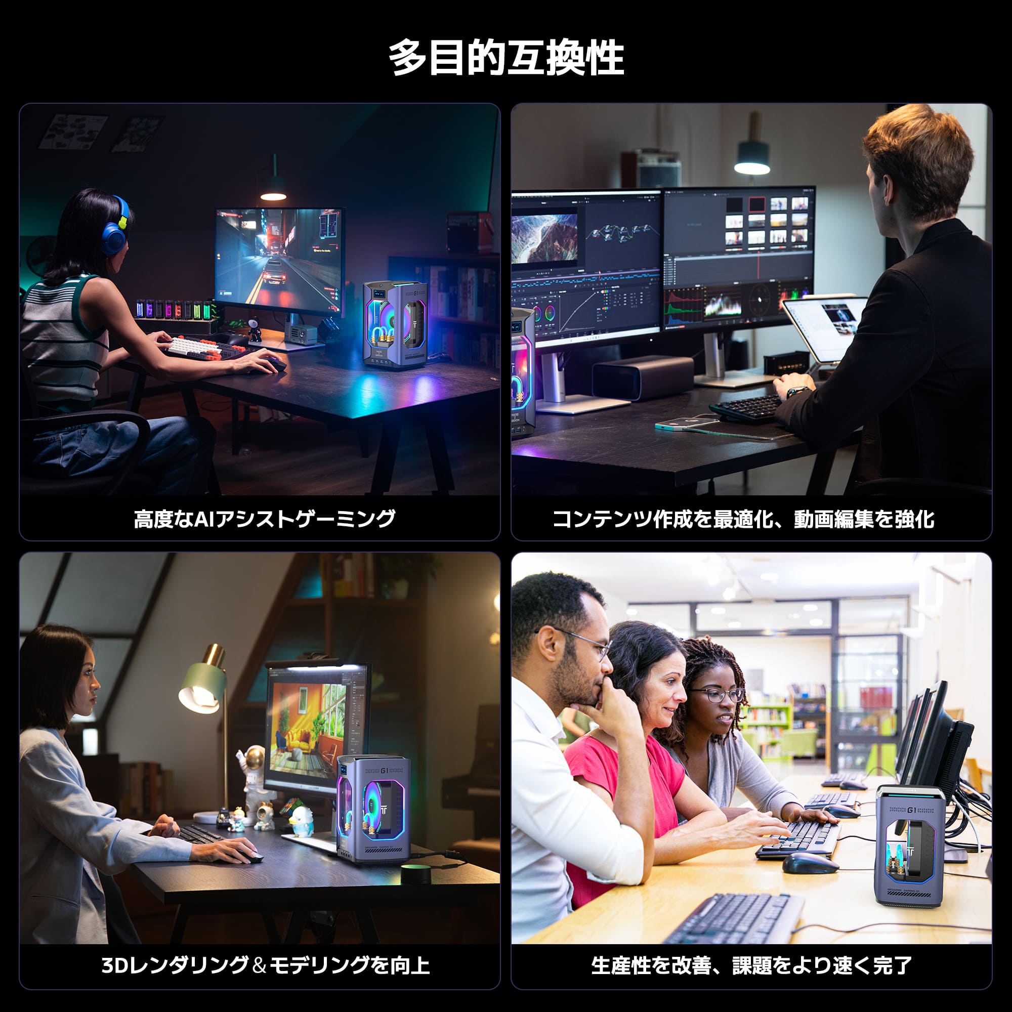 GEEKOM 水冷式ゲーミングミニPC MEGAMINI - G1 インテル® CORE™ i9 - 13900HK - 高性能AIミニＰＣ - 【公式】GEEKOM(ギーコム)日本