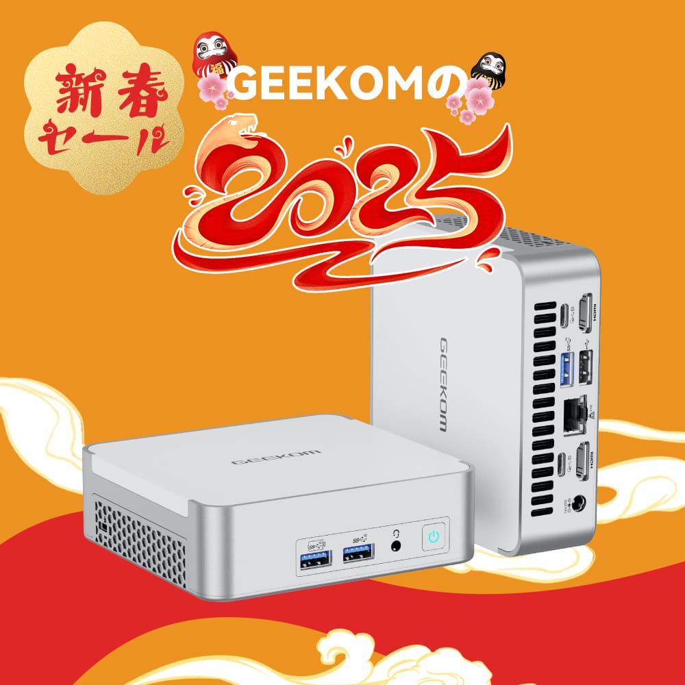 Intelシリーズ福袋 - 高性能AIミニＰＣ - 【公式】GEEKOM(ギーコム)日本