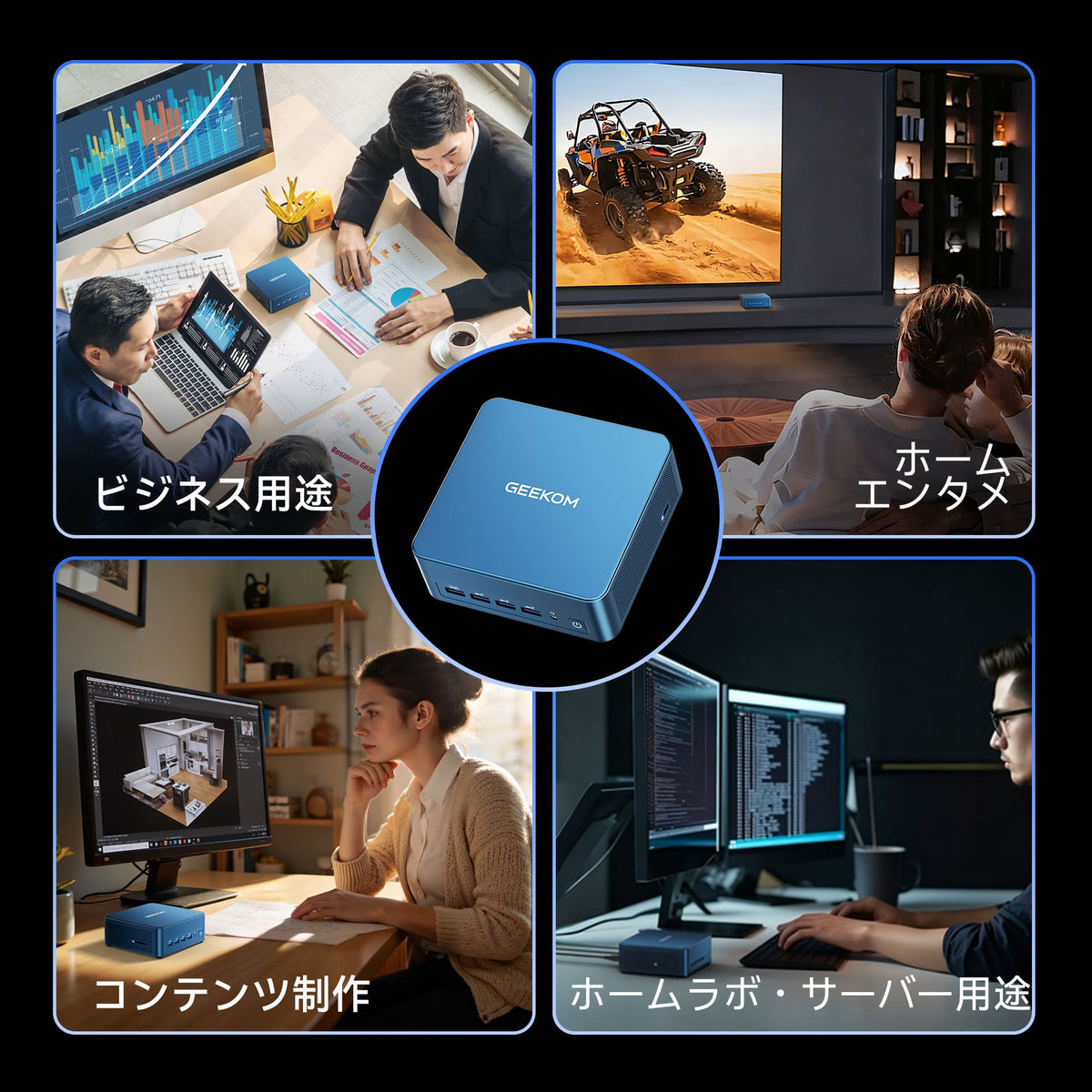 GEEKOM IT12 MAX ミニPC インテル® Core™ U5-125U