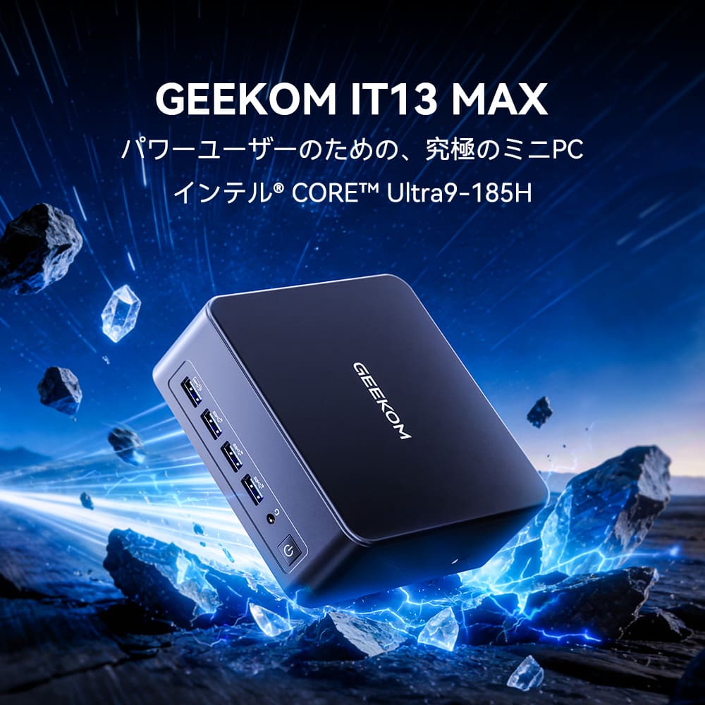 公式】GEEKOM(ギコム) ミニPC｜最新AIパソコン｜3年保証・安心の高品質