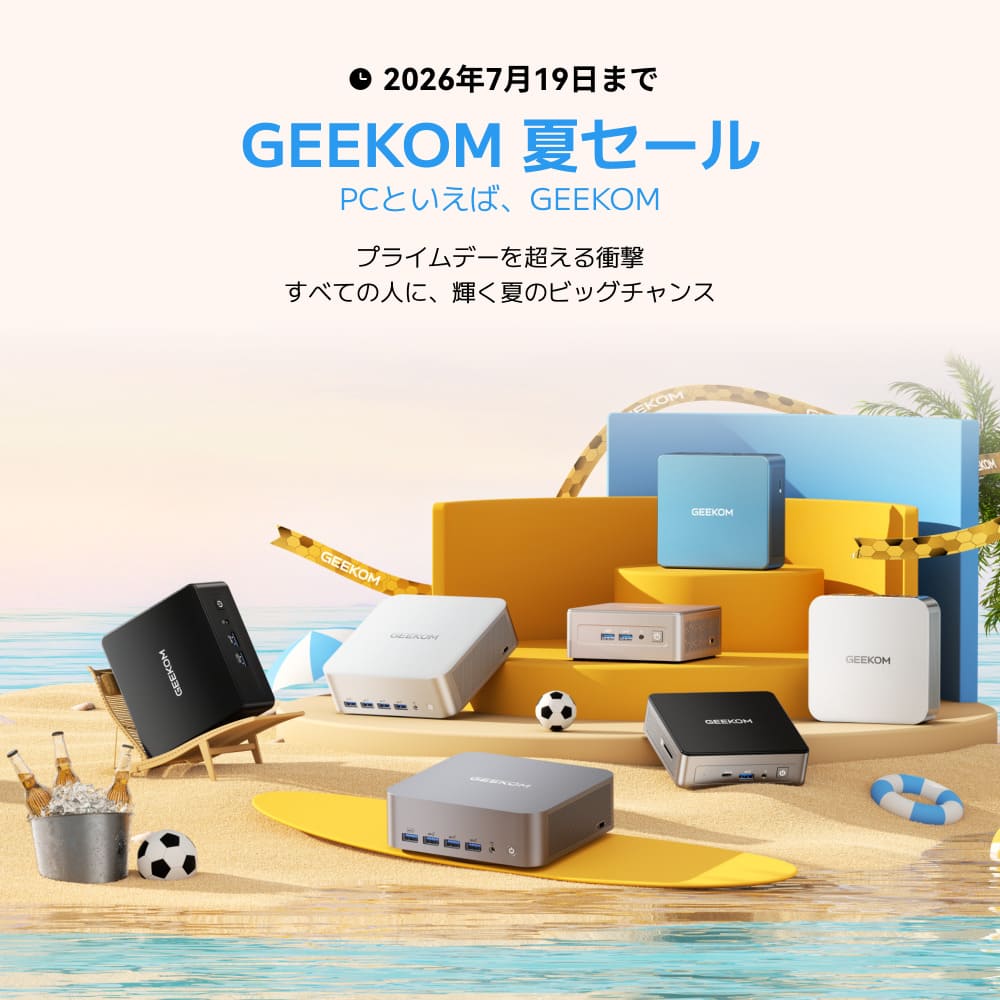 公式】GEEKOM(ギコム) ミニPC｜最新AIパソコン｜3年保証・安心の高品質